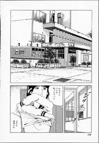 [Amiya Mia] Gokukara Hong Kong Onee