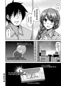 COMIC Grape Vol. 33 [Digital]