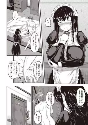 If notice thought of the So…