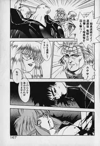 [Fuji Sangou] Heart Kimetene!