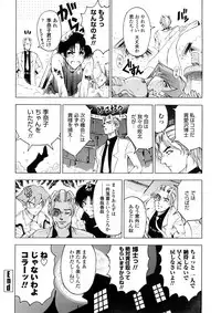 [Sena Youtarou] Hakase no Strange na Aijou - Hiroshi's Strange Love