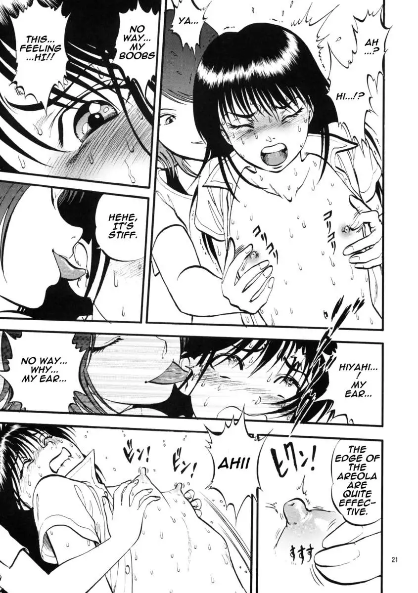 Yaemoto Manaka Satsuei chuu!