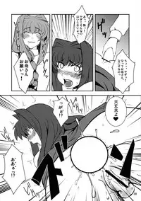 (COMIC1☆3) [Hanjuku Yude Tamago (Canadazin)] Kyouki Vol. 3~5 Remake Ver. (Kanon)