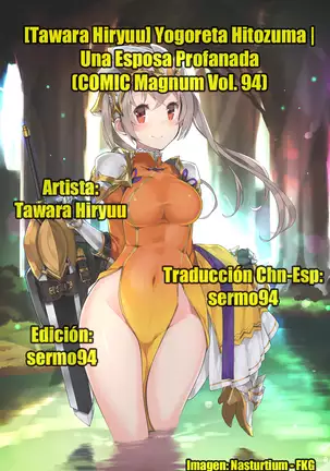 Yogoreta Hitozuma | Una Esposa Profanada