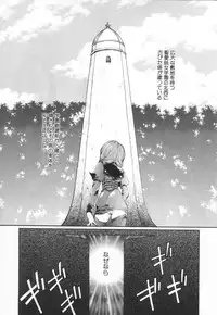 [Kurokawa Mio] Saint Enamel Jogakuin