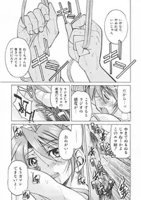 COMIC AUN 2007-06 Vol. 133