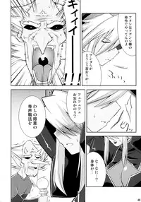 (C73) [gos to vi (Utamaro)] sinrainpoucho tui (Shinrabanshou Choco)