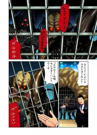 [Kyon] Idol Bokujou 1-12 [Digital]