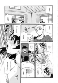 [Yukiyanagi] Ero Tsuma