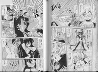 [Kawamoto Hiroshi] Bakuzetsu! Hyakkihime