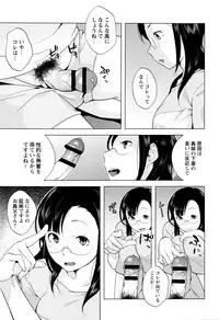 [Ojo] Hatsujou! Namaiki JK