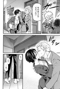 [Cuvie] Koko ga Kimi no Katachi