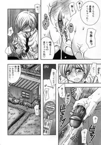 [Ayano Rena] ii koto