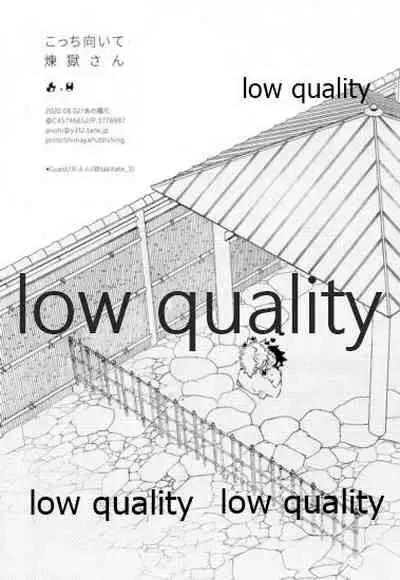 [Anohi (C)] Kocchi Muite Rengoku-san (Kimetsu no Yaiba)