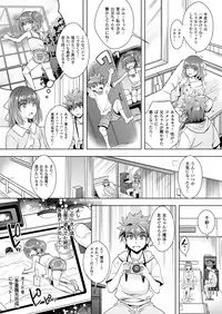 COMIC Unreal 2014-04 Vol.48 [Digital]