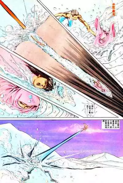 New A Moment of Romance~ Hadougirl