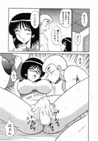 [Shinkuukan] CosDeli CosPlay-Delivery-Health