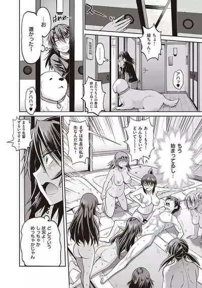 Joshi Luck! 2 Years Later 3 & 4