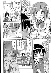 [Maekawa Hayato] SSS ~Secret Sisters School~ Ch. 1-4