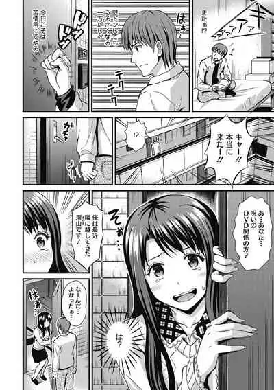 Himitsu no Kichi Akatsuki