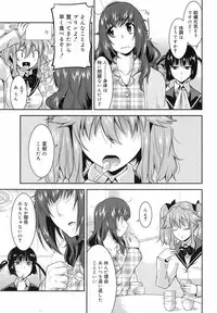 COMIC Megamilk 2010-07 Vol. 01