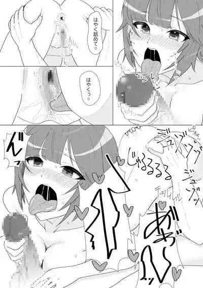 [oTofuBarricade] Zengi wa Fella de Kimari Desho.