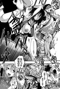 COMIC Shingeki 2015-12