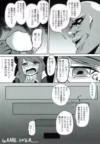 (COMIC1☆7) [Pritannia (Pri)] ANOTHER DAY (Devil Survivor 2)