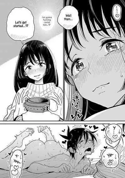 Anata ga Amaku Nedaru Made | Until You Beg so Sweetly