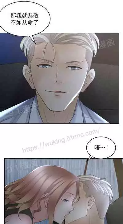 金鳞岂是池中物1-48[chinese]