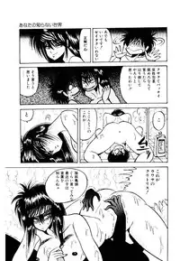 [Bull Terrier] Onee-sama no Pet