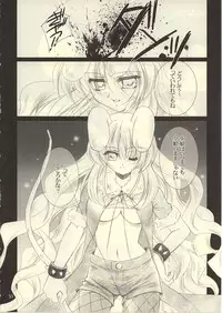 [UNISEX BLEND (Fujimiya Misuzu)] Ragnakko 6 (Ragnarok Online)