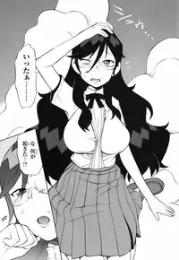 [Wamusato Haru] Kin no Tamago