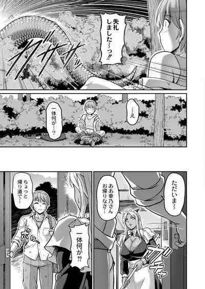 Youjokan no Nichijou - Daily Life at The Yojokan