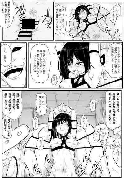 Oni Hitsugi Remake - Nightmare of the horn Ch. 1 Kouhen