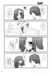 (COMIC1☆02) [Digital Lover (Nakajima Yuka)] Seifuku Rakuen 21 - Costume Paradise 21