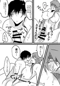 先天♀ふたなり化ステクラ漫画