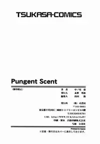 [Nakanoo Kei] Pungent Scent ~Mikano No Kaori~