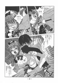 [Bodley Head (Sonobe Kazuaki)] Millefeuille