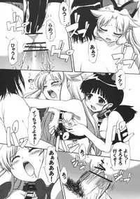 (ComiComi11) [STAR☆GENOM (Onija Tarou)] Muboubi Musume 2