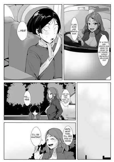 Musuko no Yuujin to Netorare Gachi Iki Sex