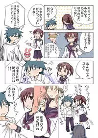 Trouble Sweets pp 1-229