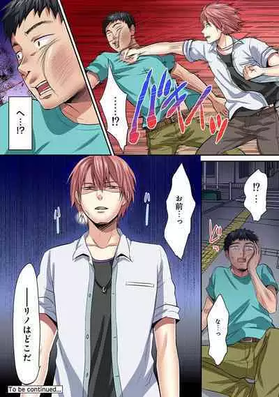 HAREM M＠STER ch01-22