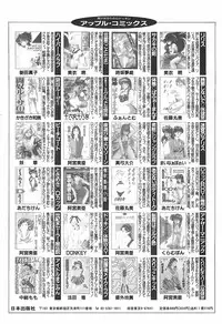 [Taniuchi Kazuki] Tokimeki Gourmet Shoujo