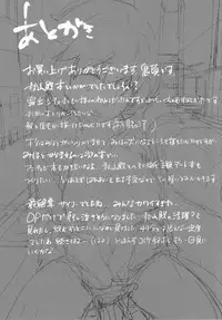 (C93) [Camrism (Kito Sakeru)] Private Akiyama (Girls und Panzer)