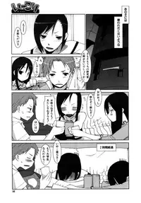 Colorful Drops 2005-12 Vol. 1