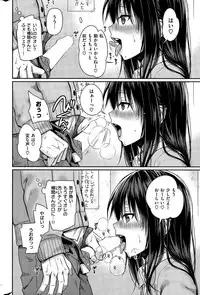 COMIC Kairakuten 2015-08