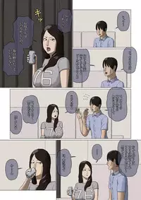 [Izayoi no Kiki] Boshi Soukan Nozokinozokare