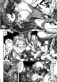 [Hinasaki Yo] Zutto Daisuki