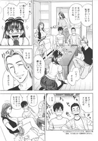 [Tatsunami Youtoku] twin Milf Ch. 1-12 + Bangai Hen